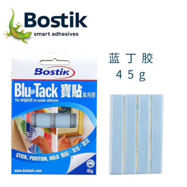 可狄 藍丁膠 無痕免釘膠 45克
