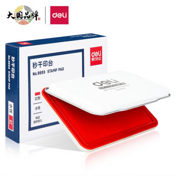 得力(deli)143*87mm金屬方形大號財務會計專用秒干印臺印泥 辦公用品 紅色9893