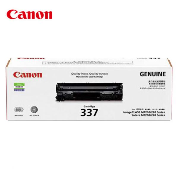  佳能（Canon)硒鼓CRG337(適用MF249dw/MF246dn/MF243d/MF236n）