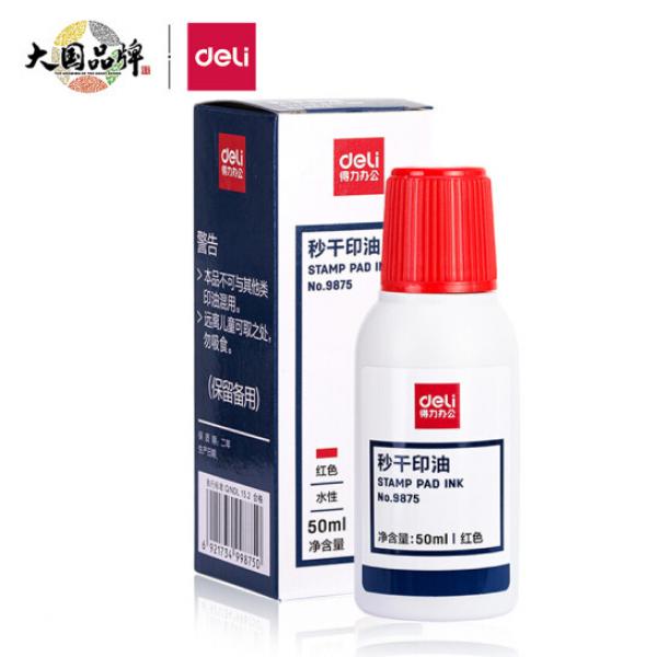 得力(deli)50ml秒干印油 財務辦公印章專用 辦公用品 紅色9875