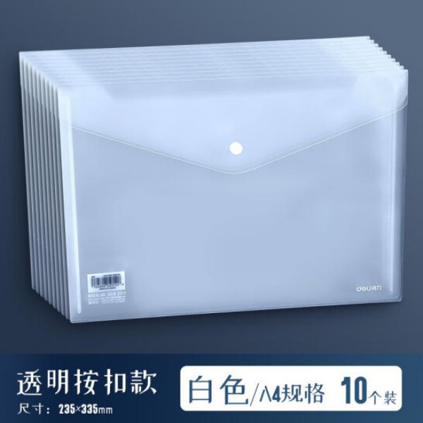 得力（deli） 文件袋 透明A4文件袋 8308 透明白10個
