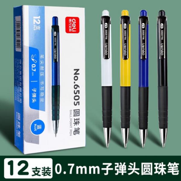 得力（deli） 6505 圓珠筆中油筆 0.7mm子彈頭按動筆 辦公用品 藍色 12支裝
