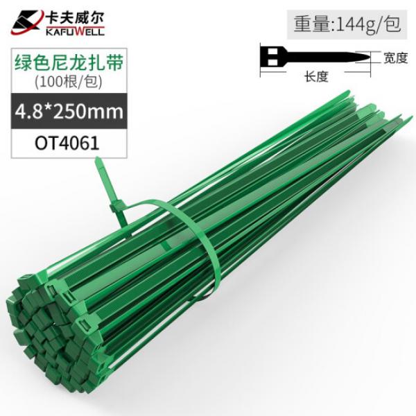 卡夫威爾 自鎖式尼龍?jiān)鷰?大號(hào)加長(zhǎng)扎線 4.8*250mm 100支裝 OT4061