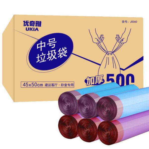 優奇雅 抽繩手提式垃圾袋 500只 彩色裝 中號45*50cm 