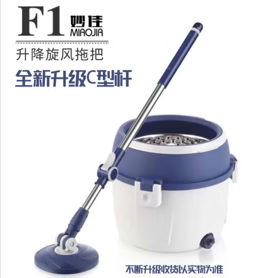妙佳 可伸縮 旋轉拖把 墩布