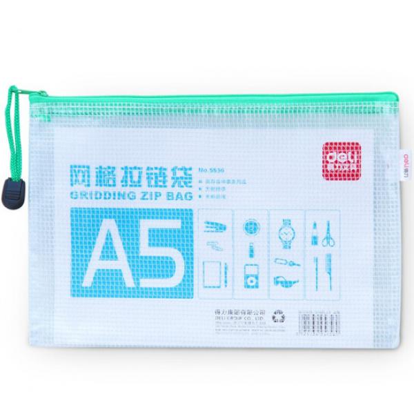 得力（deli） 票據袋 拉邊袋 文件袋 收納袋彩色 A5 藍色/1個 5656