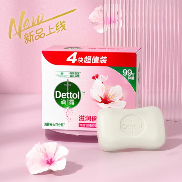 滴露 健康香皂 滋潤倍護(hù) 4塊裝 