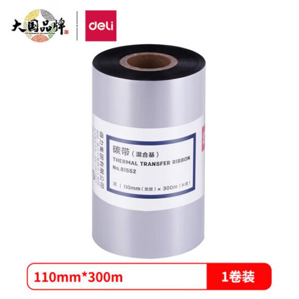 得力(deli) 110mm*300m 條碼機 標簽機 通用型 樹脂臘基混合基碳帶 81552（單支裝）