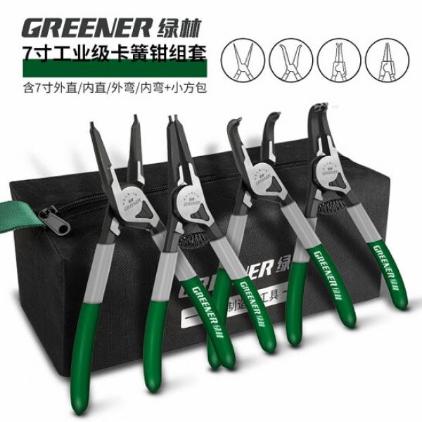 綠林（GREENER）卡簧鉗內(nèi)外兩用 8寸卡簧鉗【四件套】