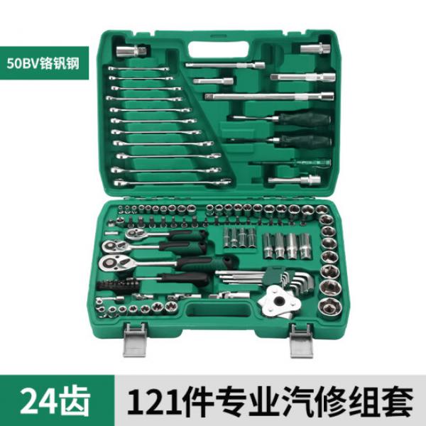 世達(dá) 汽修工具套裝 121件套