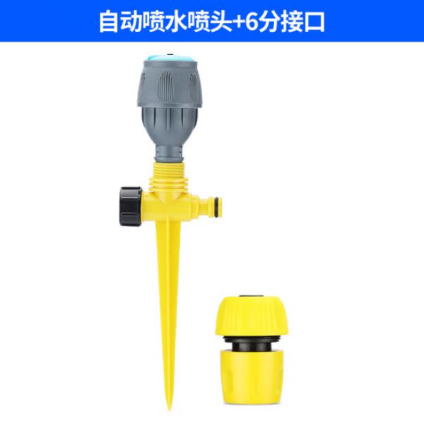 漢軒 自動(dòng)澆水神器 灑水器澆花噴頭 360度旋轉(zhuǎn) 自動(dòng)噴水噴頭+6分接口