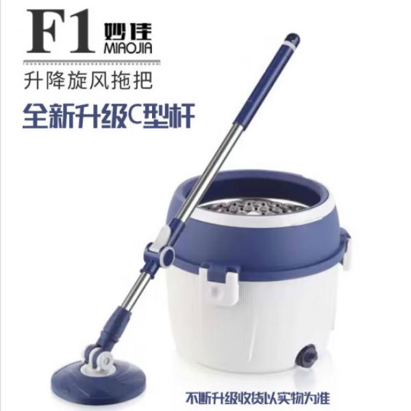 妙佳 可伸縮 旋轉拖把 墩布