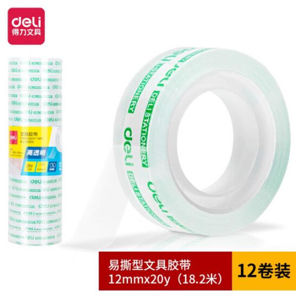 得力 30014 透明小膠帶膠布 12mm*20y*38um 12卷