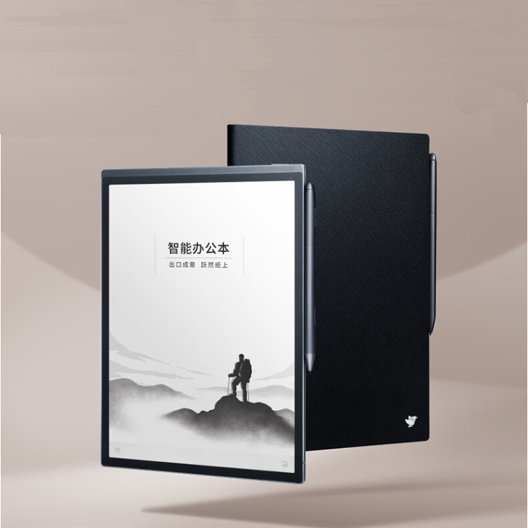 科大訊飛 智能辦公本 X3 10.65英寸 電子書 閱讀器