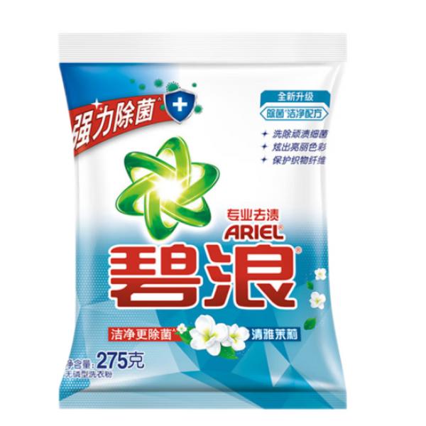 碧浪 洗衣粉 專業去漬 無磷 清雅茉莉 275g