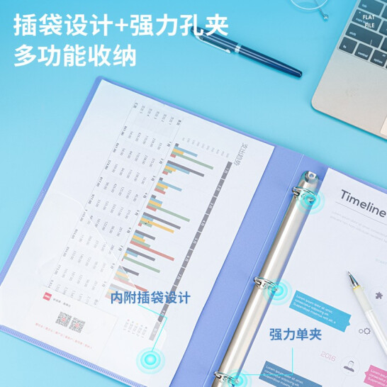 得力（deli）3孔打孔文件夾 A4三孔活頁夾 O型多孔檔案夾 A4 藍色 單個裝 5384