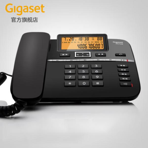 集怡嘉（Gigaset） 電話機 自動錄音電話機 DA760B 連接電腦版 黑色