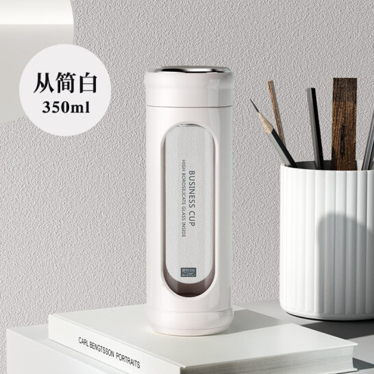 匡迪 雙層隔熱 防摔玻璃水杯 (雙層玻璃杯) 從簡白-350ml
