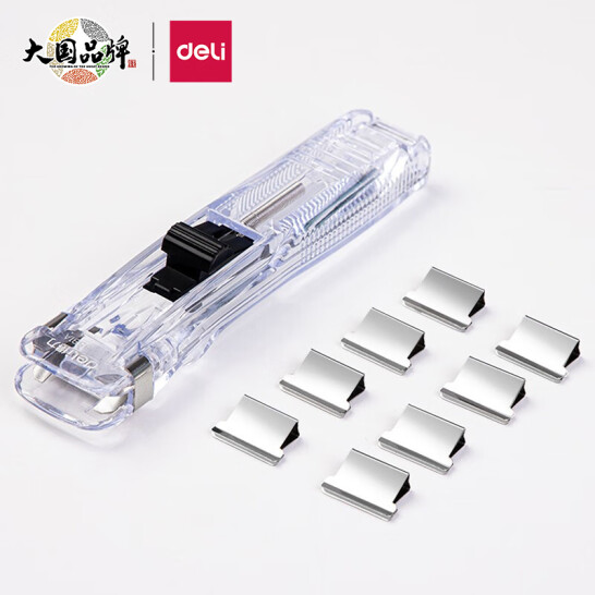 得力(deli)辦公裝訂推夾器 可夾紙張數40張 透明白 8591A