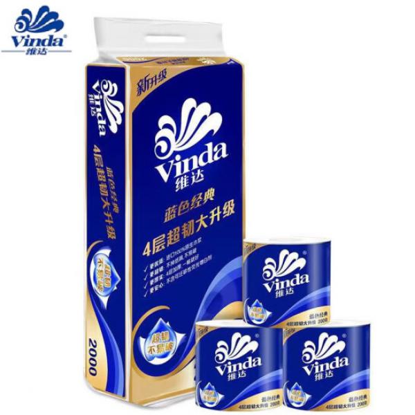 維達(dá)（Vinda）卷紙 藍(lán)色經(jīng)典200克10卷 4層加厚 衛(wèi)生紙卷筒紙 紙巾卷紙