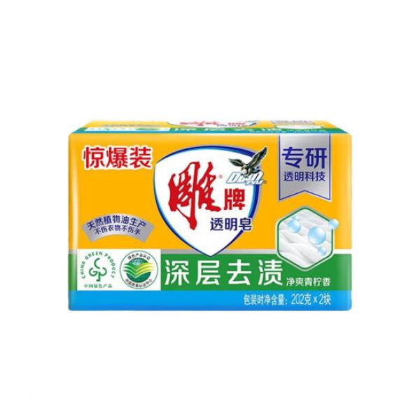 雕牌 肥皂 透明皂 洗衣皂 202g 42塊/箱