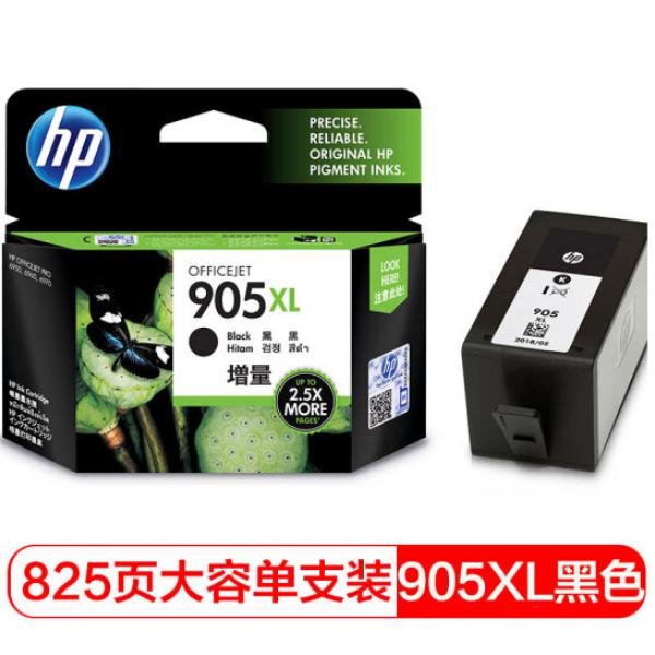  惠普（HP）905XL原裝墨盒 適用hp OJ6960/6970 打印機 xl大容量黑色墨盒