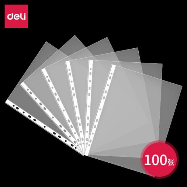 得力（deli）11孔文件袋 A4活頁文件保護袋 資料冊文件替芯袋 100張/包 5712