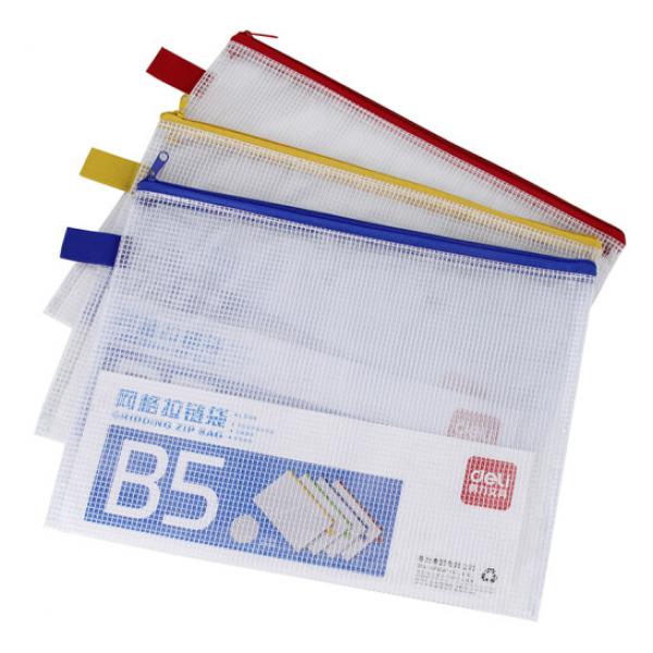 得力（deli） 5594 B5防水網格拉鏈袋 單個裝 