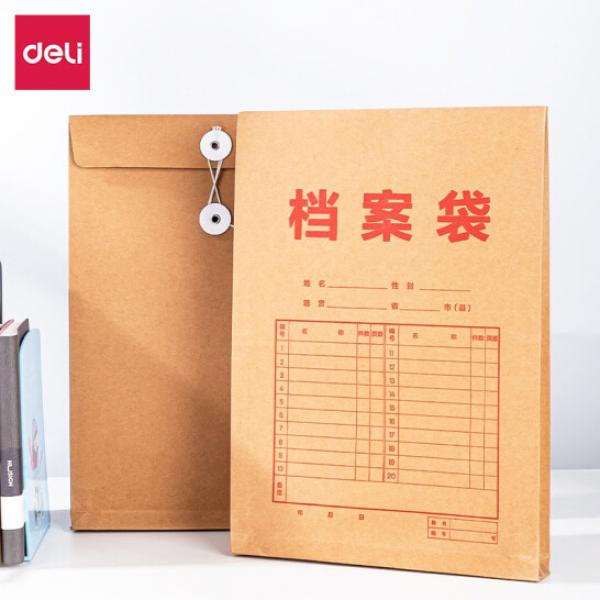 得力（deli） 10只A4加厚牛皮紙檔案袋250g混漿文件袋 8383