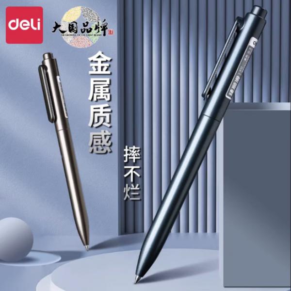得力（deli）A12 樂素按動中性筆 0.5mm 1支裝