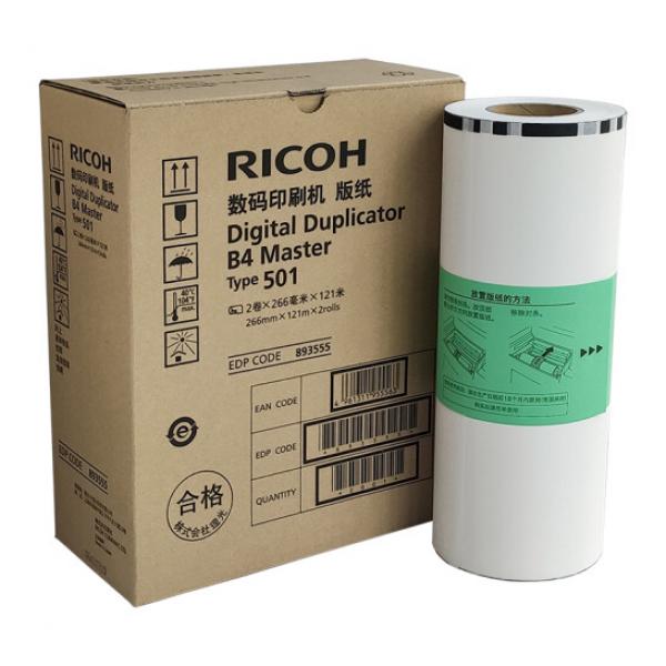 理光（Ricoh）501型 B4版紙（121m/卷*1卷）適用于 DD 5441C/5440C