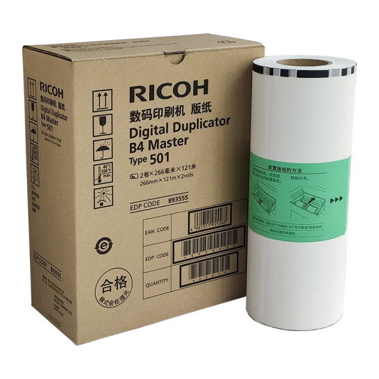 理光（Ricoh）501型 B4版紙（121m/卷*1卷）適用于 DD 5441C/5440C