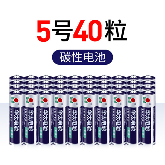 華太 5號碳性電池 40粒/盒