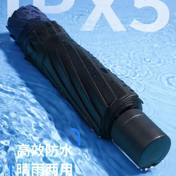 天堂 大號雨傘 折疊加厚遮陽傘
