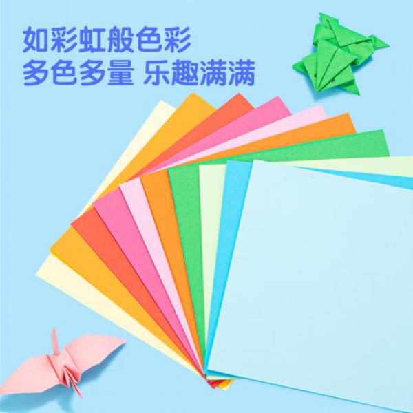 得力 手工折紙 彩卡紙 剪紙專用 【150*150mm】100張/包