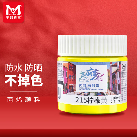 美邦祈富 丙烯顏料 300ml 檸檬黃色 A8055