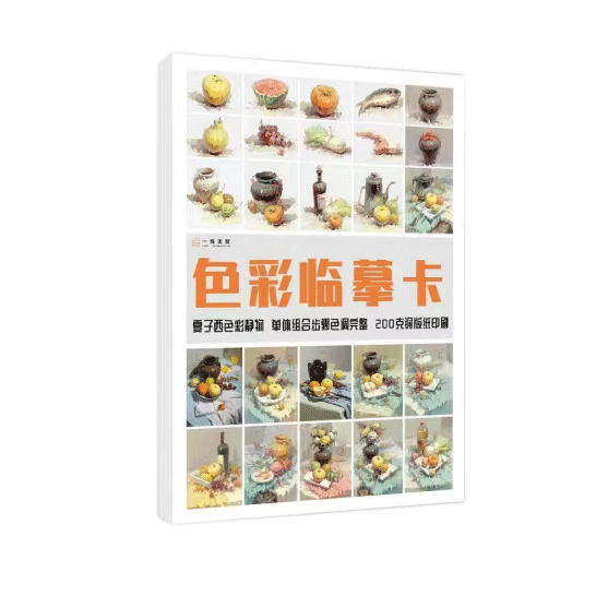 世明 彩繪臨摹卡 32張