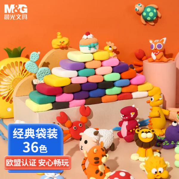晨光(M&G)文具36色超輕粘土 彩泥黏土 袋裝 AKE03988