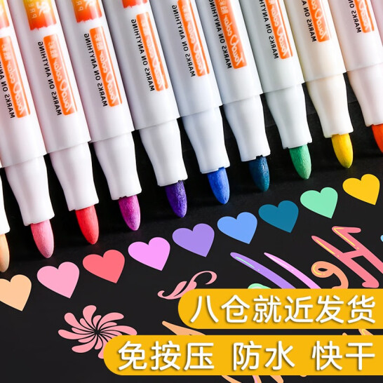 Touchcolor 丙烯馬克筆套裝 涂鴉筆 免按壓-24色