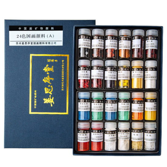 姜思序堂 國畫顏料套裝 瓶裝礦物植物顏料 24色 5克/瓶