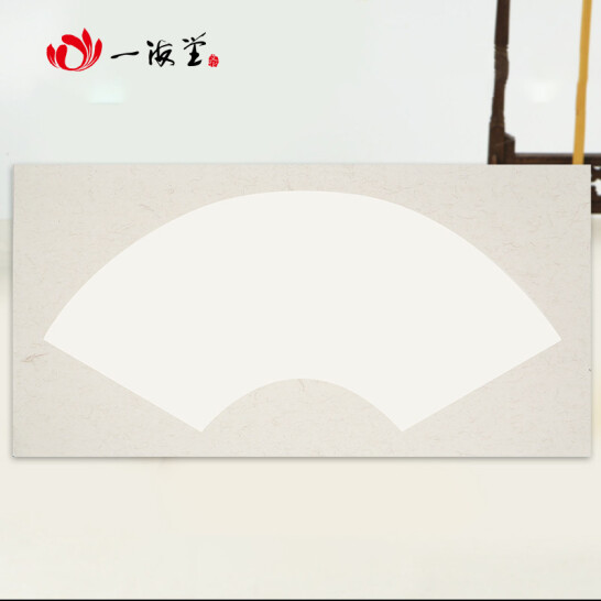 一海堂 宣紙 扇面外麻內白-生宣 50*30cm*10張