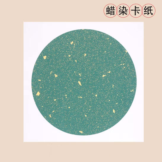 長(zhǎng)書 宣紙卡紙  灑金-鴨卵青 加厚款 38*38cm【20張】