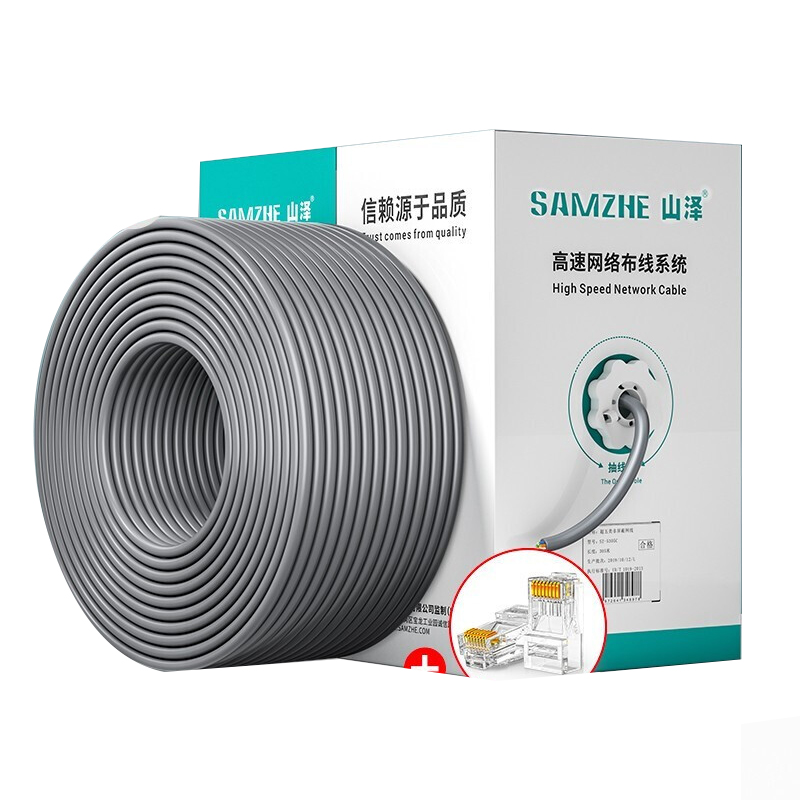 山澤 SAMZHE 超五類網線 SZ-5305A 305米