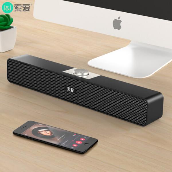 索愛 soaiy SA-A6 多媒體家用音響 便攜迷你小型USB有線音箱揚聲器 中國紅