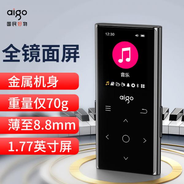 愛國者aigo MP3-801 MP3/MP4無損HIFI藍牙音樂播放器隨身聽學生聽歌神器英語聽力mp5播放器 觸摸按鍵8G