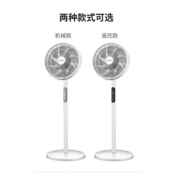 創維（Skyworth） 電風扇落地扇 加大號機械款（7葉落地款）