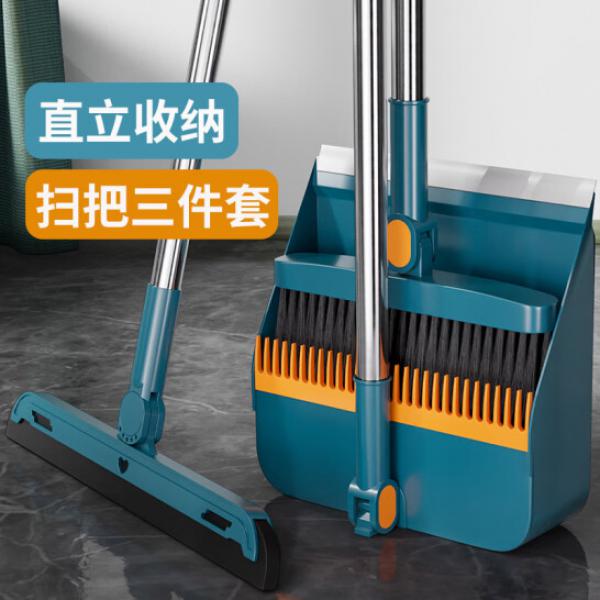 尚美德 折疊掃把簸箕 3件套裝 皇室藍-