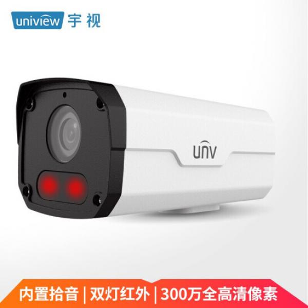 宇視（UNV）攝像頭 300萬像素高清畫質(zhì)拾音槍機(jī) POE供電紅外夜視商用安防IP66防護(hù)4MM