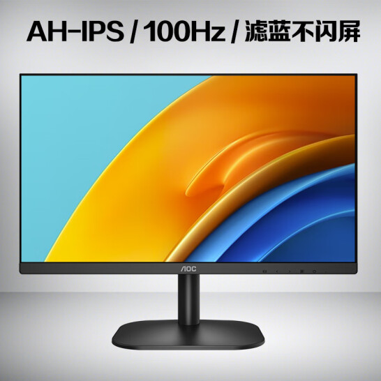 AOC 23.8英寸 AH-IPS廣色域 100Hz HDRMode 低藍光不閃 三邊微邊超薄機身 節能辦公電腦顯示器 24B2H2