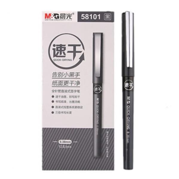 晨光（M&G）0.38mm 速干直液筆 黑色ARP58101A 12支裝